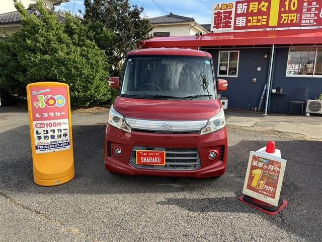 Mazda Bongo front view