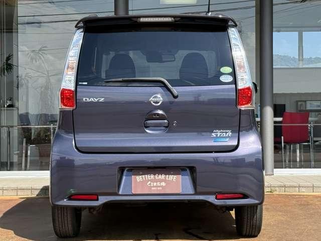 Mazda Bongo rear view