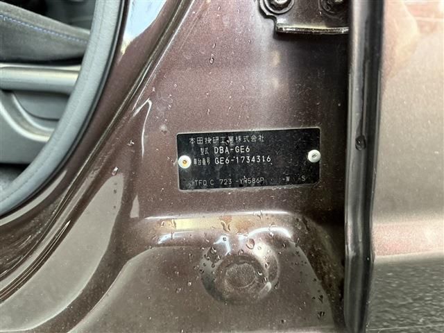 Mazda Bongo front view