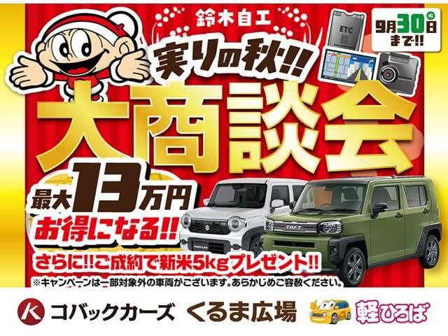 Mazda Bongo front view