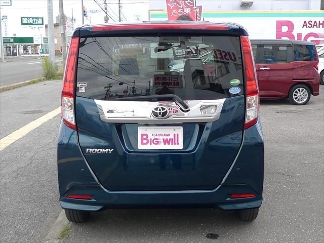 Mazda Bongo rear view