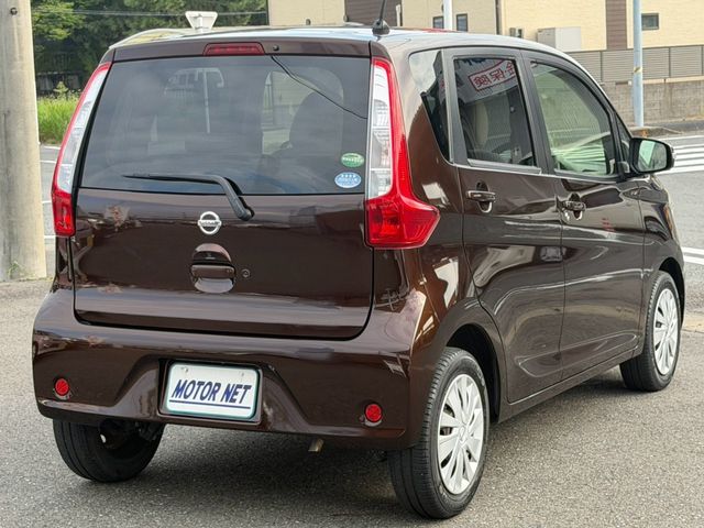 Mazda Bongo front view