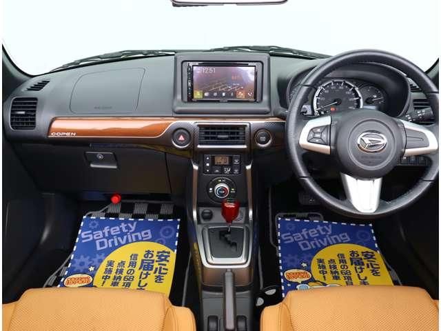 Mazda Bongo front view