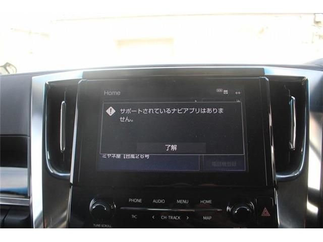 Mazda Bongo front view