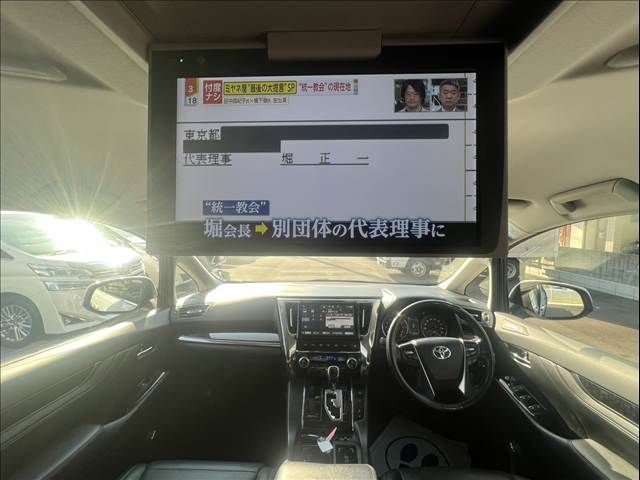 Mazda Bongo rear view