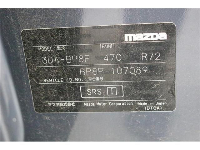 Mazda Bongo rear view