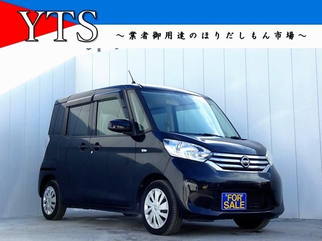 2011 Mazda Bongo Van