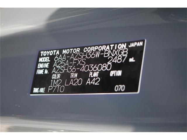 Mazda Bongo front view