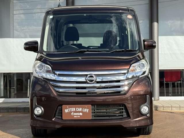 Mazda Bongo front view