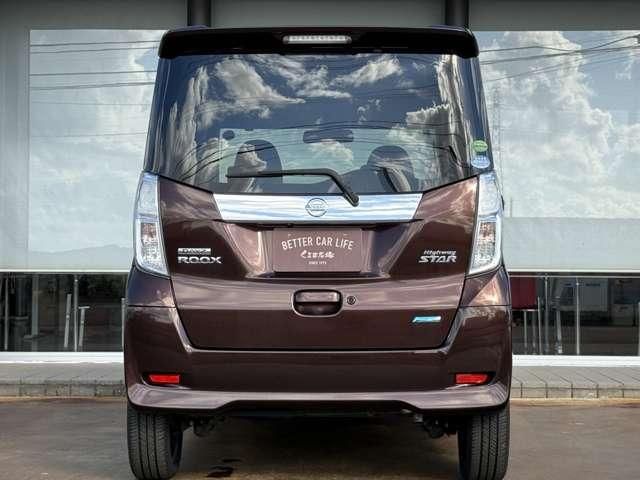 Mazda Bongo rear view