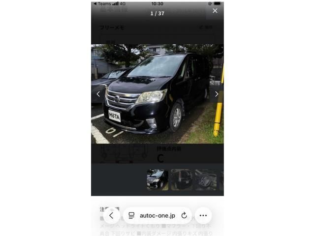2011 Mazda Bongo Van