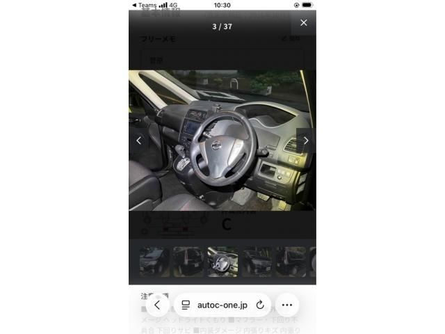 Mazda Bongo front view