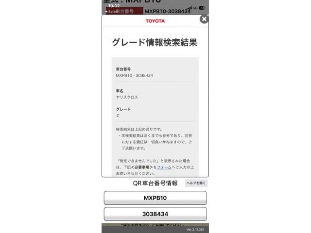 2011 Mazda Bongo Van