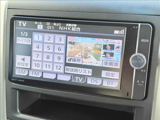 Mazda Bongo rear view