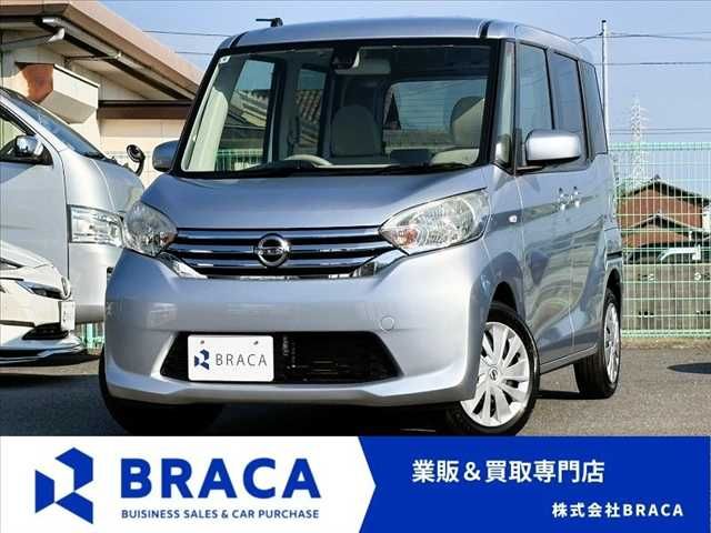 2011 Mazda Bongo Van